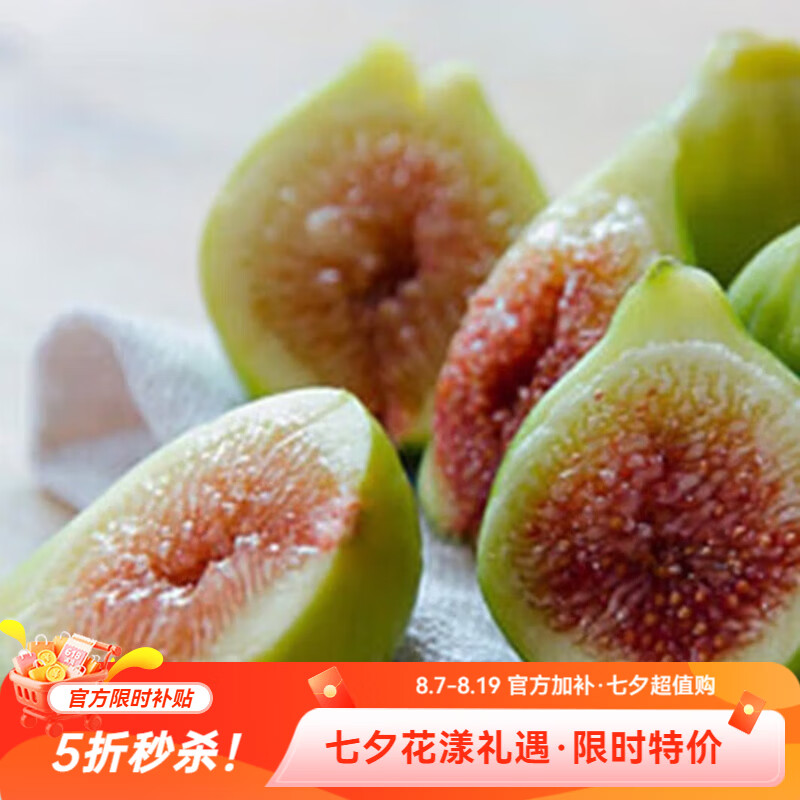 虹越2026新品无花果多年生果树苗多品种庭院果树南北方种植果树苗LYG 【LYG无花果·小苗】青皮 P9盆栽苗