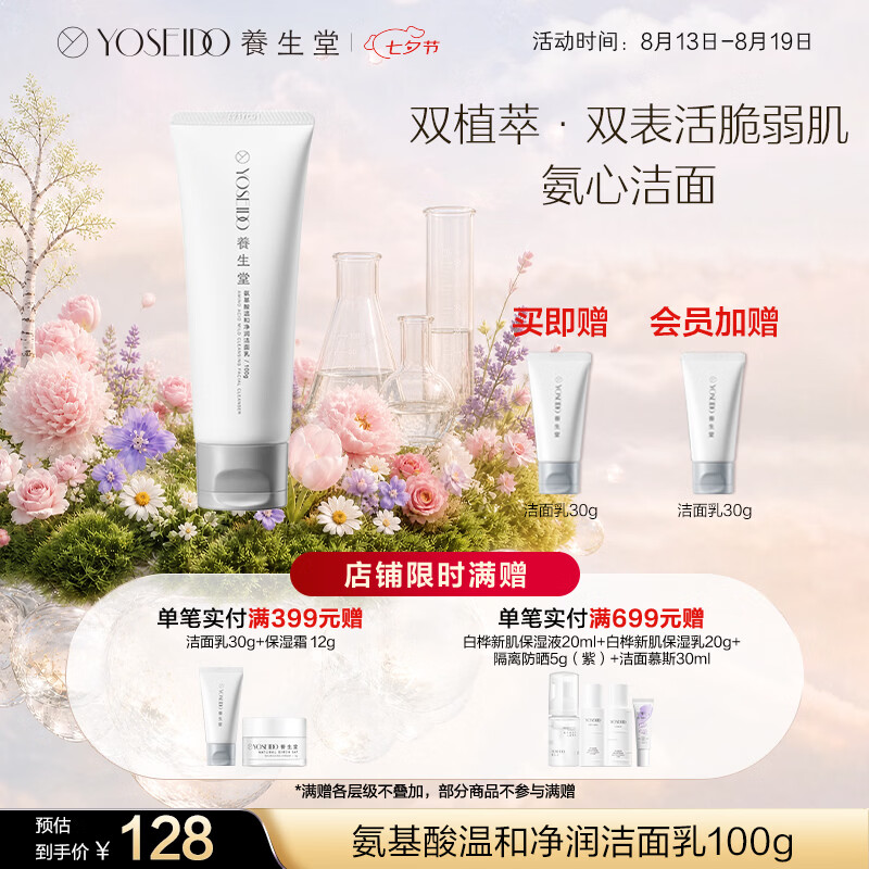 CK休闲字母搭扣斜挎包 629.8元 - 86线报