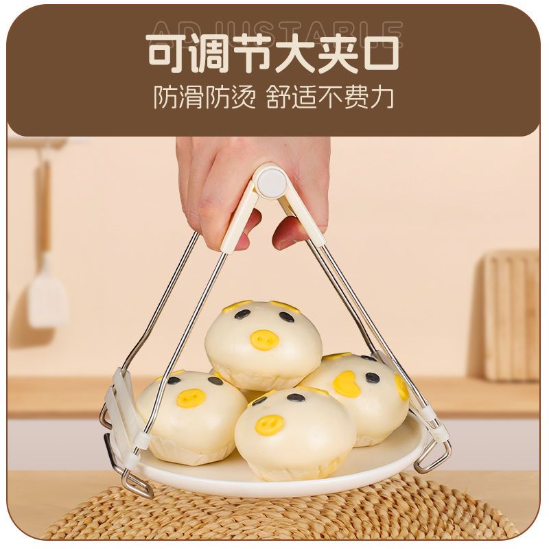 CRHMMFLF防烫夹高端盘夹厨房防滑提盘家用蒸锅端菜夹耐高温取碗夹 【稳固夹取】家庭厨房防烫3件套餸 防滑防烫【耐高温 不变形】轻松取碗碟