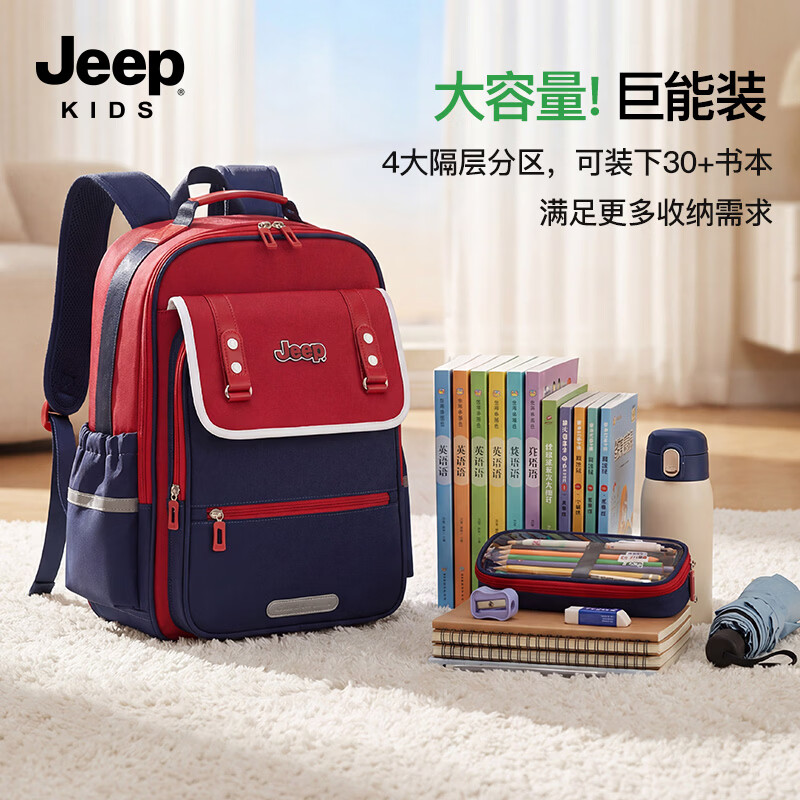JEEP儿童书包小学生1-3-6年级减负护脊防下坠男女生大容量双肩包 木槿紫