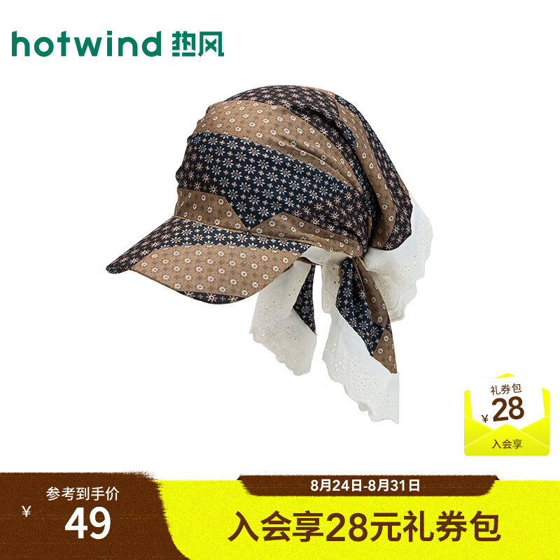 热风（Hotwind）2026年夏季新款时尚头巾棒球帽圆顶休闲韩系头巾帽格纹帽子 24花色 均码