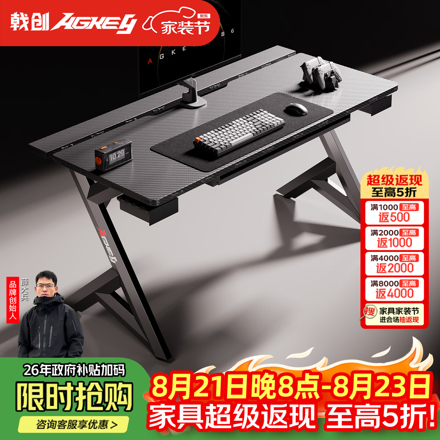 戟创AGKey-钛戟S6电竞桌台式电脑桌可伸缩收纳桌书桌家用办公桌子 【黑色标准款】二段分板 | 菱形加粗桌腿 | ENF环保 140*75*75cm