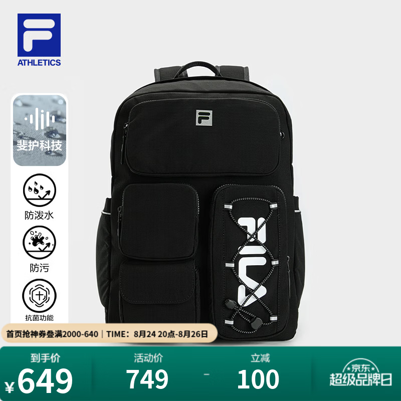 FILA【易烊千玺同款】轻装双肩包丨斐乐书包26秋新款学生开学多口袋包 正黑色-BK