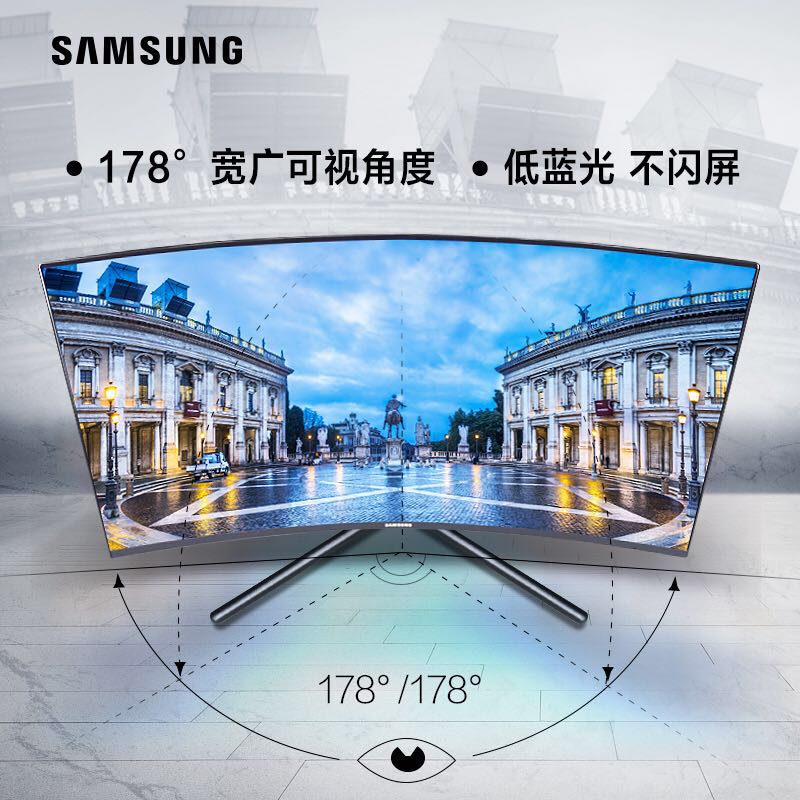 三星（SAMSUNG） 31.5英寸 UR59C 窄边框 1500R 4K/UHD高分  PS4曲面液晶电脑显示器（U32R592CWC）