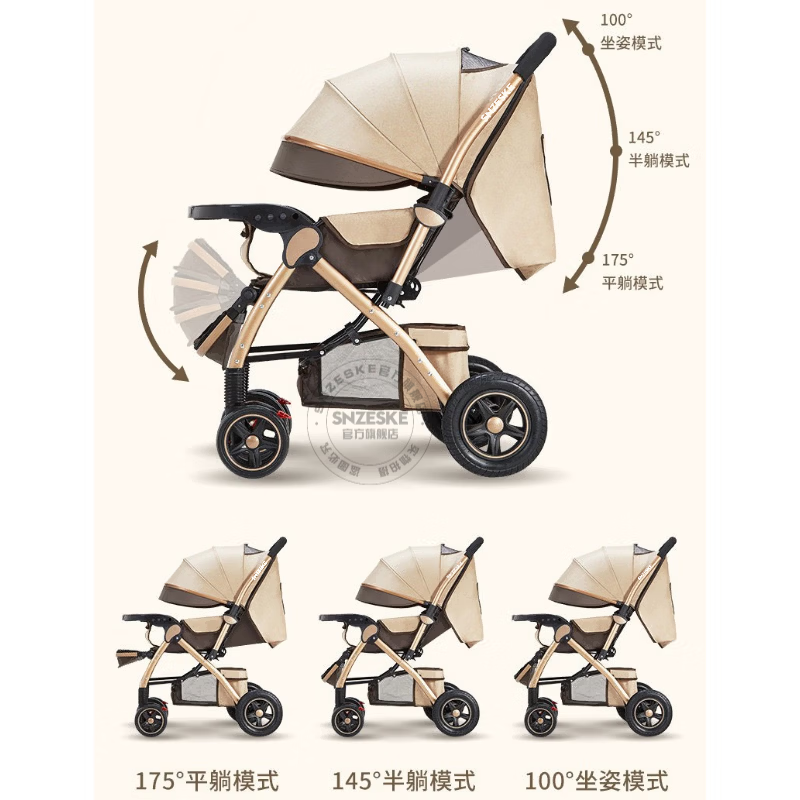 SNZESKE品牌高景观婴儿车新款遛娃神器新生儿双向折叠手推车可坐躺0-3岁 【京仓直发/次日达】四轮橡胶-卡其