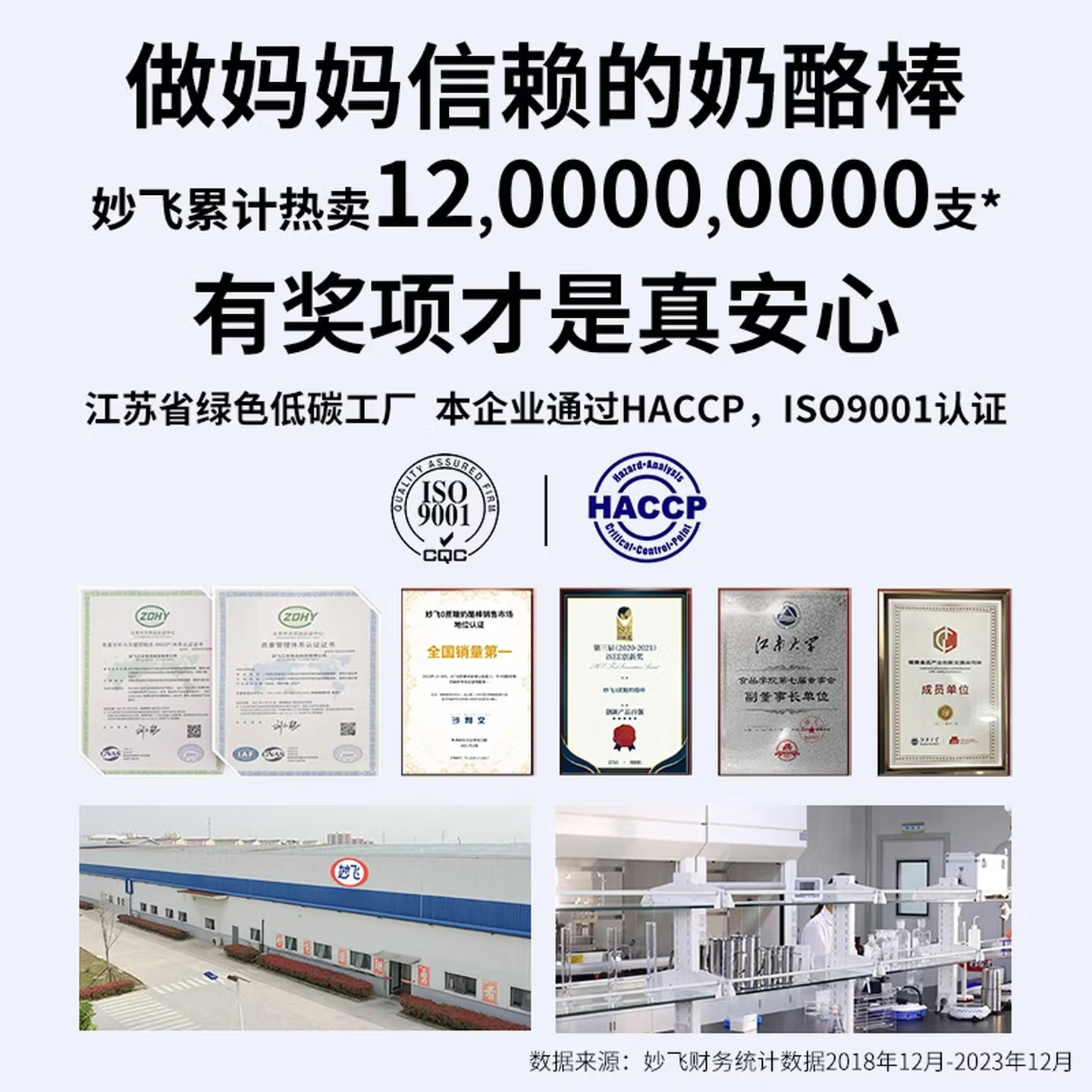 妙飞高钙营养蛋白奶酪棒儿童零食健康零食奶酪棒组合装盲盒零食36支 妙飞奶酪棒盲盒共36支