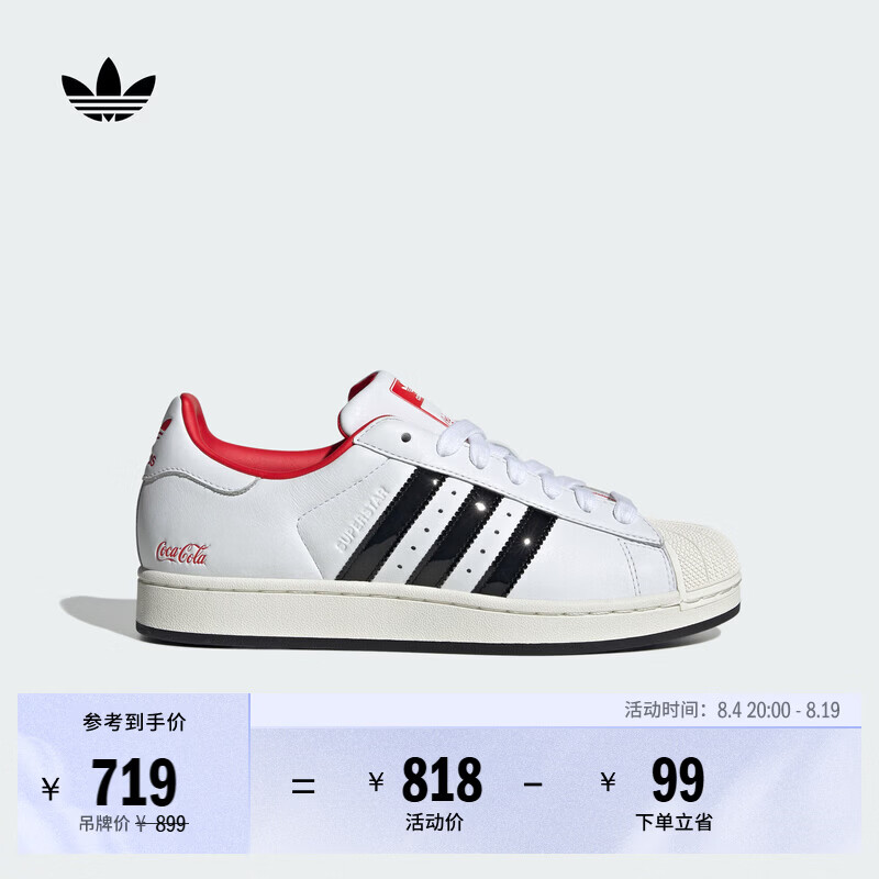 adidas可口可乐联名SUPERSTAR II复古贝壳头板鞋阿迪达斯三叶草   白色/黑色/红色   36.5