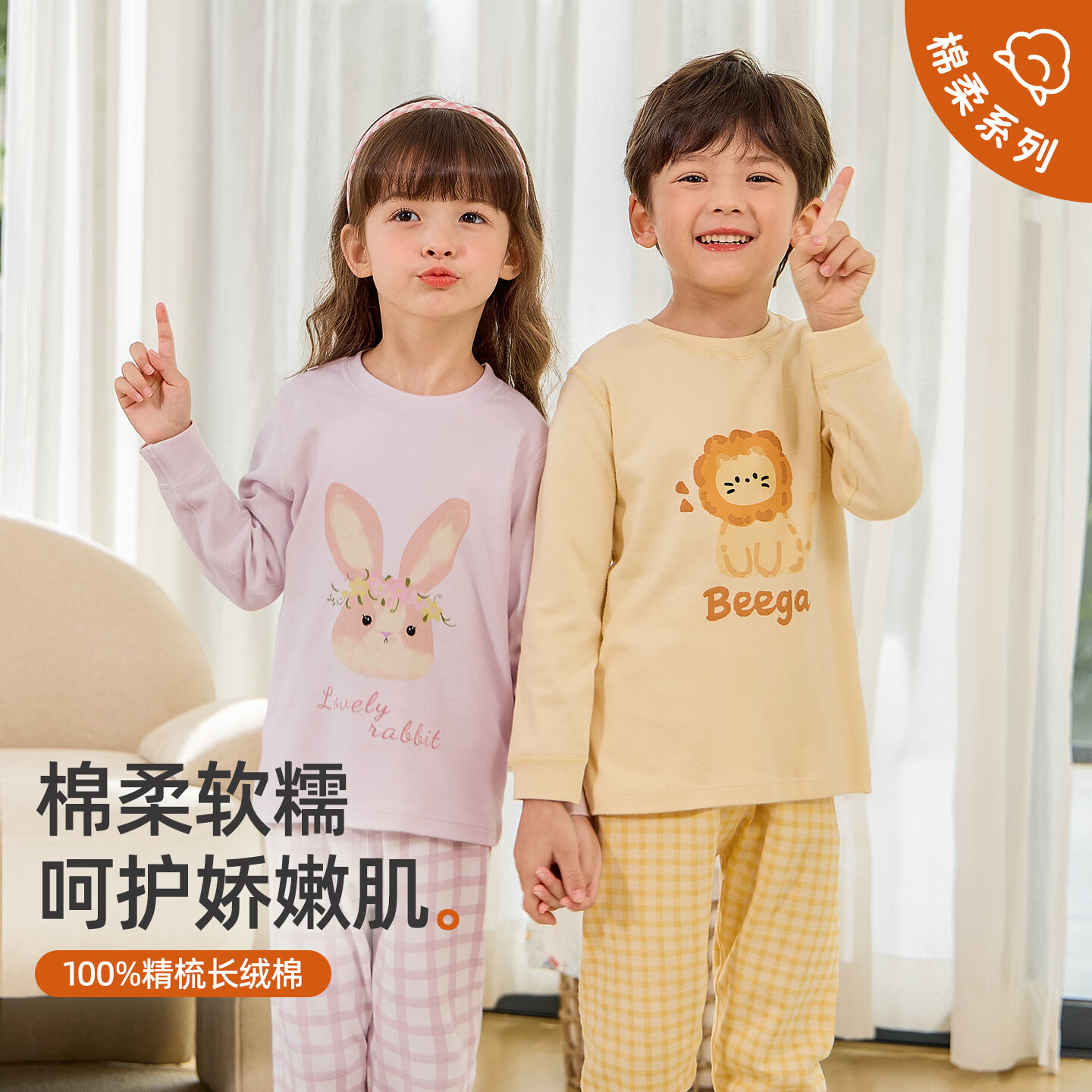 小狗比格儿童睡衣男秋衣秋裤宝宝内衣套装女春秋婴儿家居服打底衣服 圆点小狗【新款】 2396 100