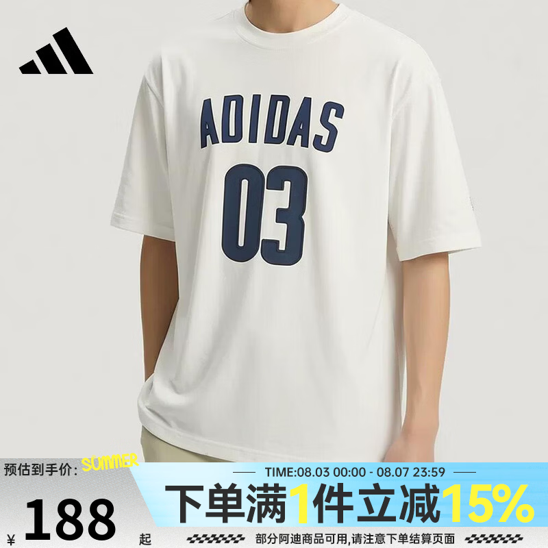 阿迪达斯（adidas）【盛世长运】男子夏季运动休闲圆领短袖T恤JM7232 JM7232 S