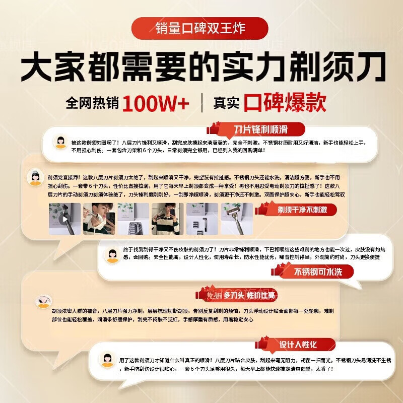 ZYUO【日本】手动剃须刀男士便携款不锈钢通用刀架刮胡刀手刮全身水洗八层刀头锋利刀片防刮伤修脸旅行金属刀头 【八层刀头】1刀架+6个刀头+剃须膏+收纳盒