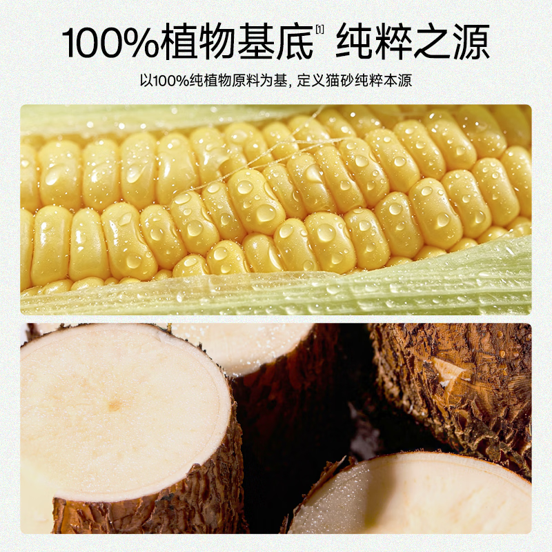 商品缩略图 2
