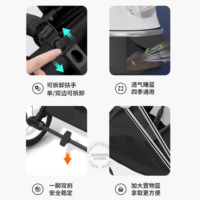 SNZESKE婴儿车可坐可躺轻便折叠高景观双向减震新生儿0-3岁宝宝手推车 亚卡其【京仓发货/闪电送达】