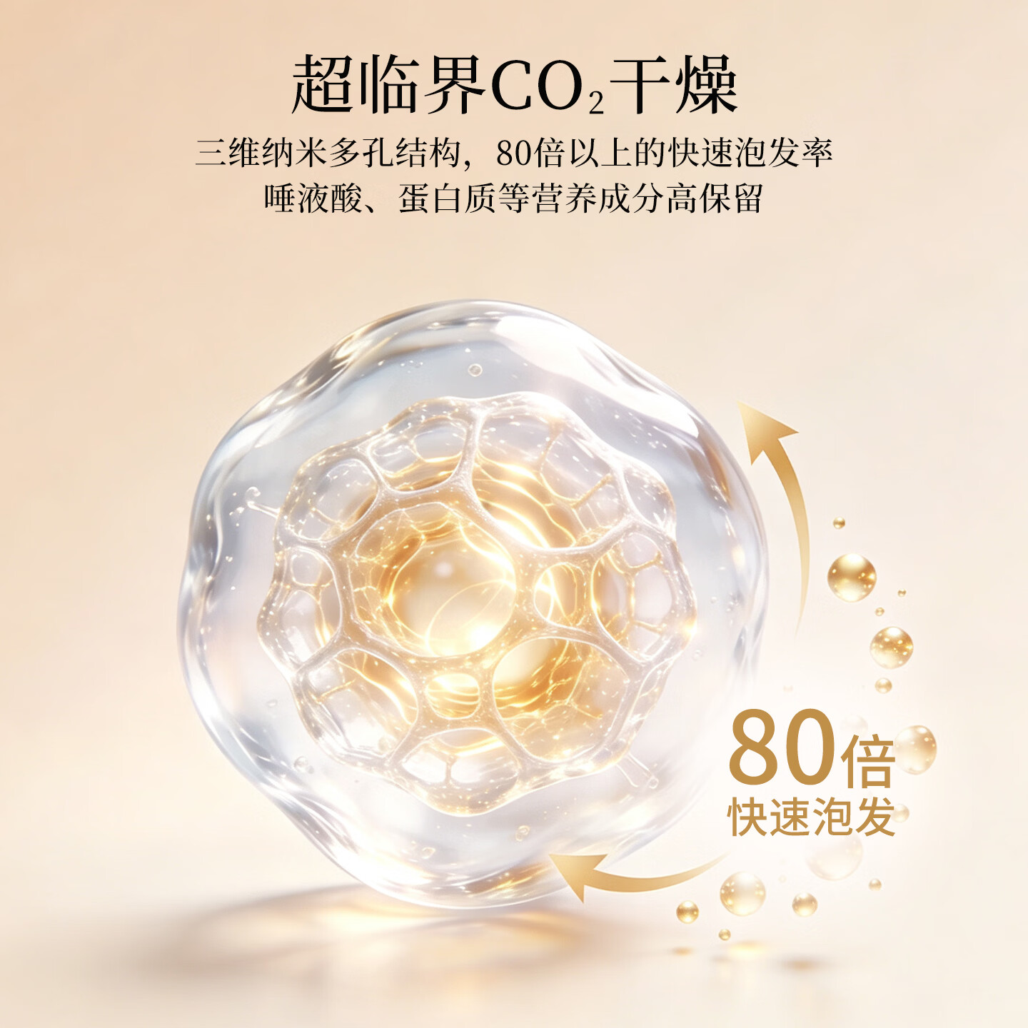 好氏鲜萃燕窝即冲即食燕窝孕妇营养品老人长辈无糖免炖燕窝送礼 鲜萃燕窝 1g*30瓶 /盒