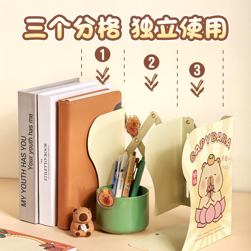 赞婴美可伸缩书立架学生折叠创意简约桌上金属加大书夹立书架书挡板 加大款卡通伸缩书立—卡皮巴拉 可伸缩10~48cm
