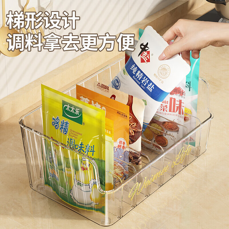 调料袋收纳盒家用厨房置物架多功能分格盘袋装香料调料包佐料 分格调料收纳盒1个-白色