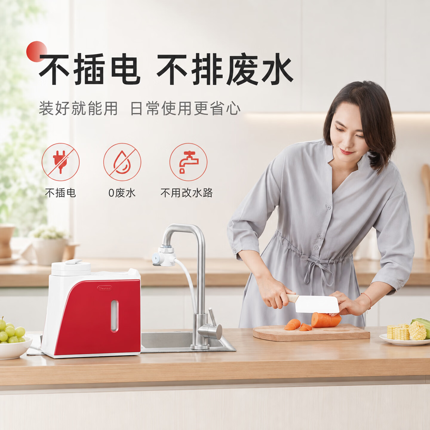 可菱水【日本原装进口】台式净水器家用厨房母婴直饮免插电无废水超滤除菌保留矿物质可视滤芯过滤器Q602 【主推款】Q602典雅红|到手1机4芯 三菱化学可菱水