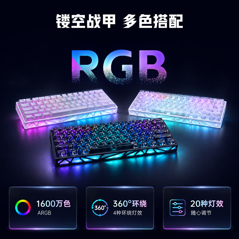七彩虹（Colorful）穿云·流光/玄甲60镂空磁轴键盘 电竞游戏专用RT有线8K回报率低延迟网页驱动FPS无畏契约/三角洲 玄甲60Ultra 霜白-凯华极光轴