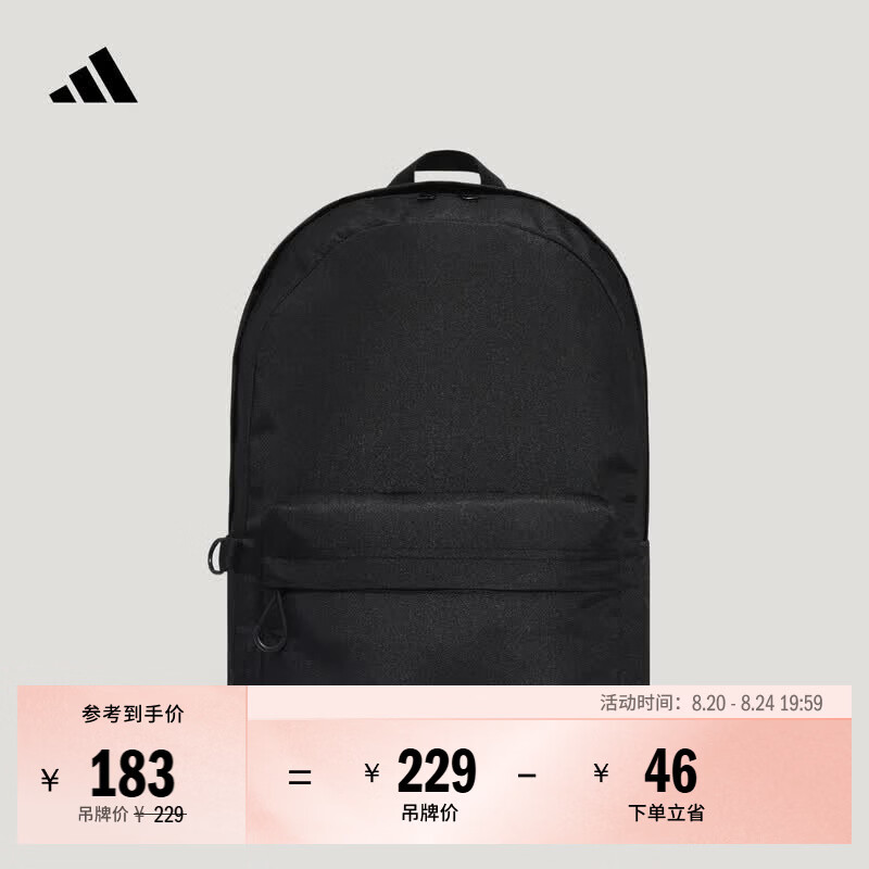 adidas日常实用通勤休闲双肩背包学生书包开学男女阿迪达斯轻运动   黑色   NS(均码)