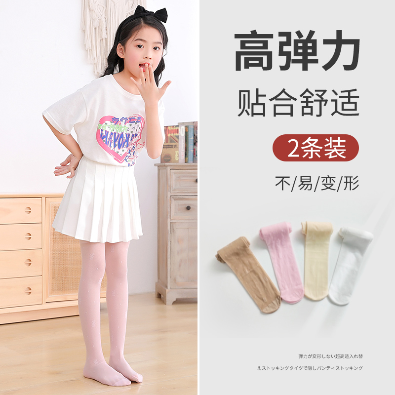 浪莎高档品牌【特价捡漏】女童丝袜夏季薄款儿童连裤袜超薄透气防蚊袜