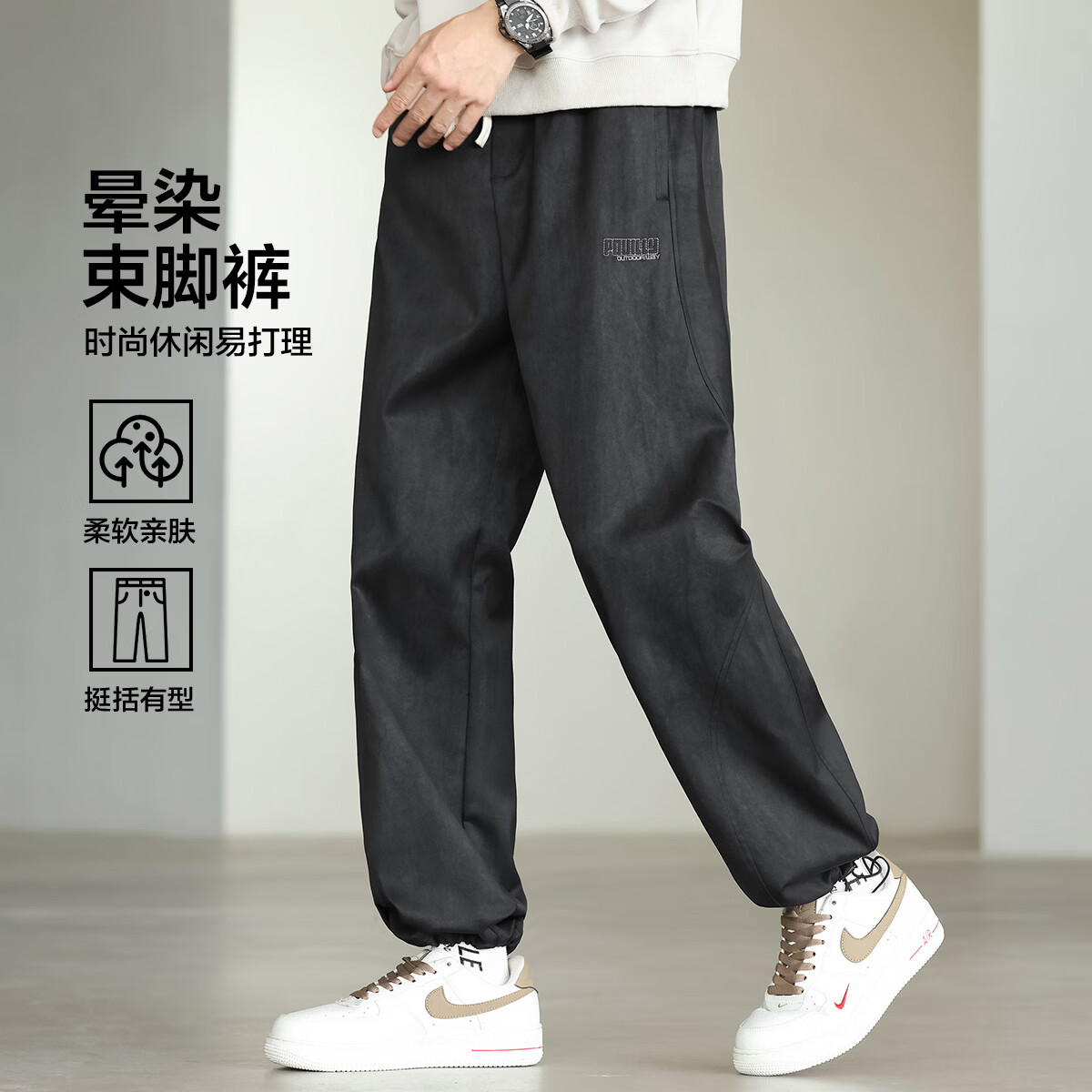 布衣传说晕染设计感直筒裤宽松松紧腰抽绳束脚裤男式休闲裤 黑色 3XL