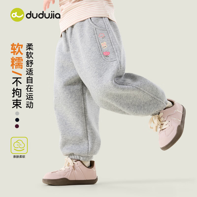 嘟嘟家女童裤子冬款女宝加绒束脚裤冬季儿童运动裤冬装加厚童装长裤保暖 麻灰 100