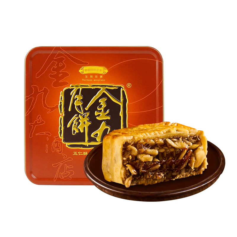 金九吴川五仁月饼 广式中秋伍仁酥皮金腿 160g 到手价 31.9 元