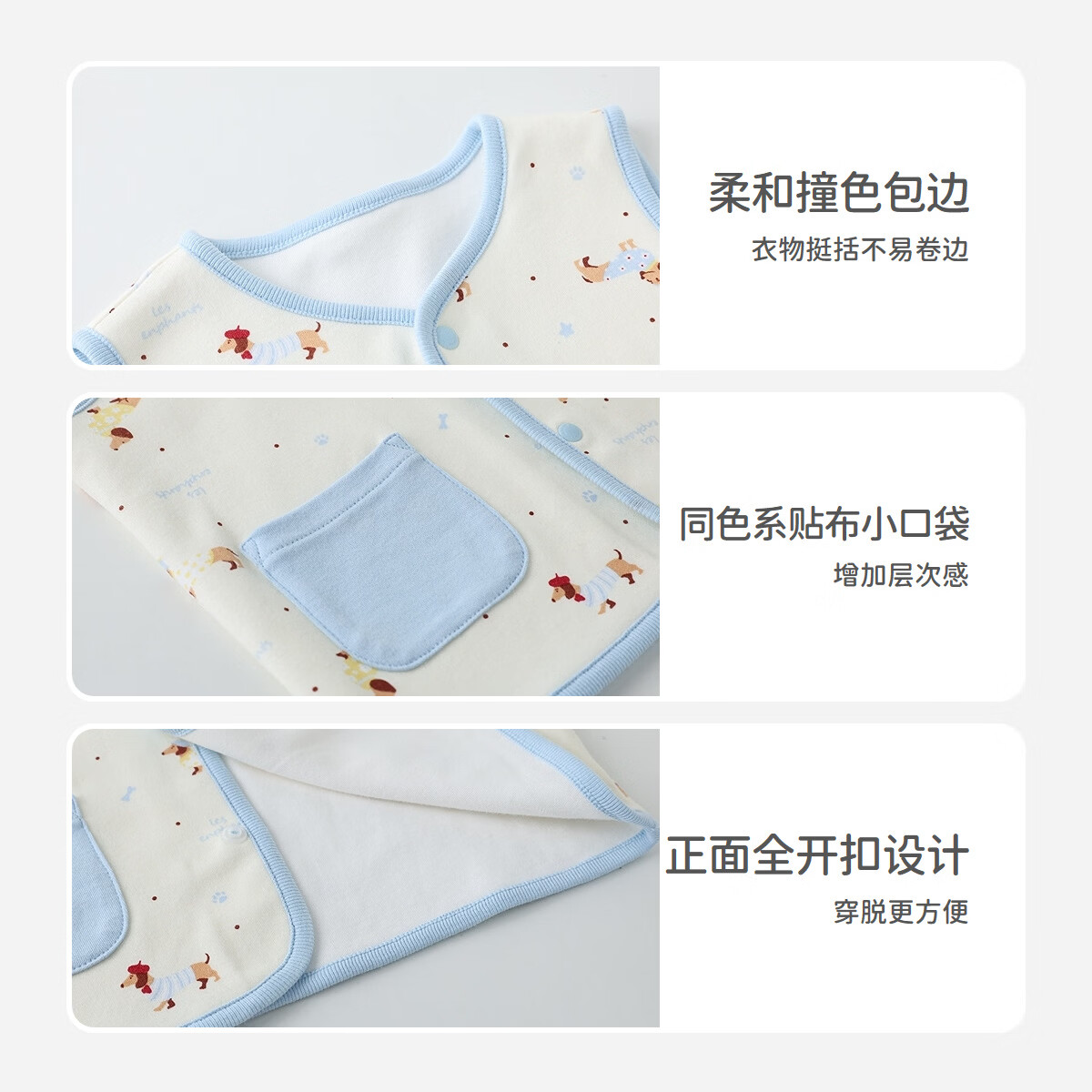 丽婴房(Les enphants)【5A抗菌】丽婴房轻暖系列安心棉儿童家居背心内搭外穿小马甲 清甜荔枝 140 cm