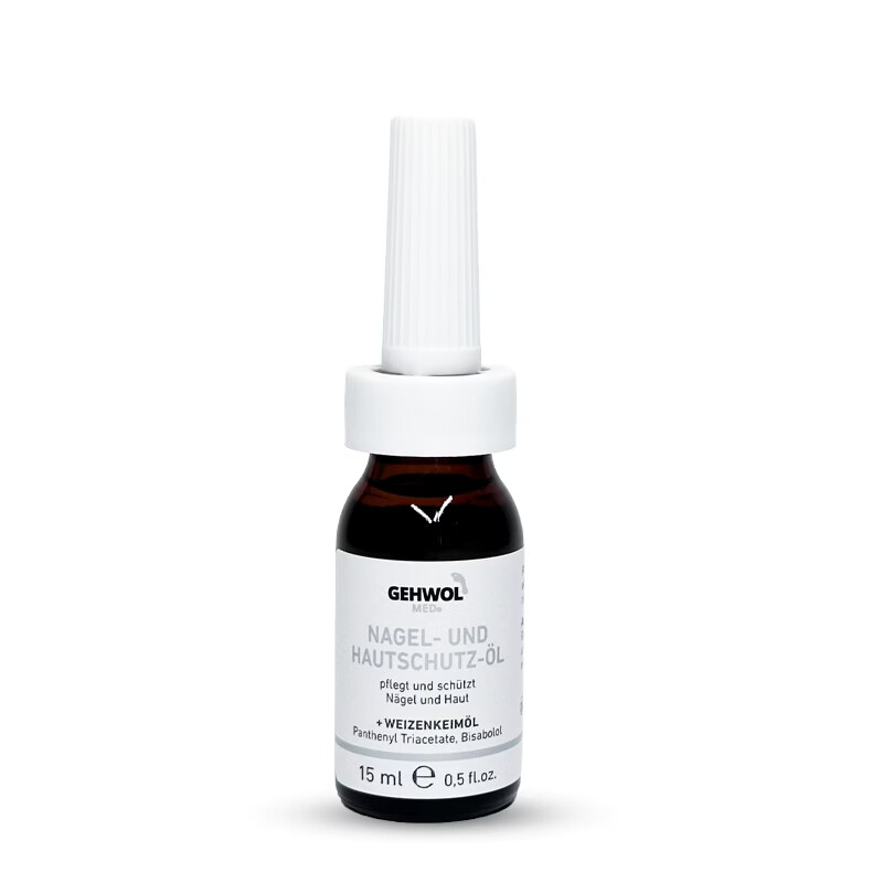 洁沃(GEHWOL) 润甲护肤油15ML 趾甲脆薄甲灰甲厚甲油 德国原装进口 软化滋润 15ml