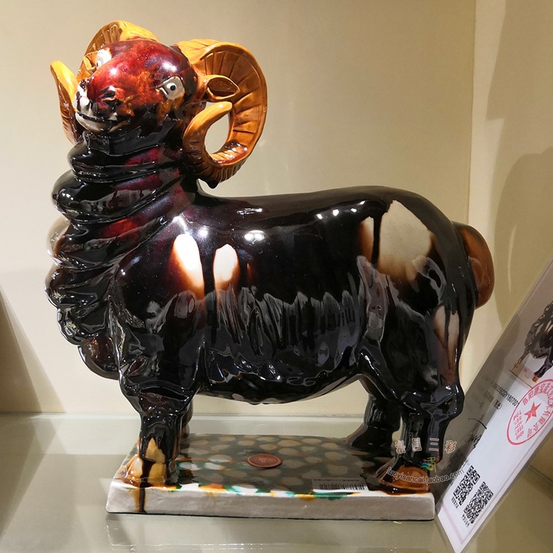 珠观玉赏三彩羊生肖陶瓷羊艺术品生日礼品父母长辈贺寿家居装饰摆件