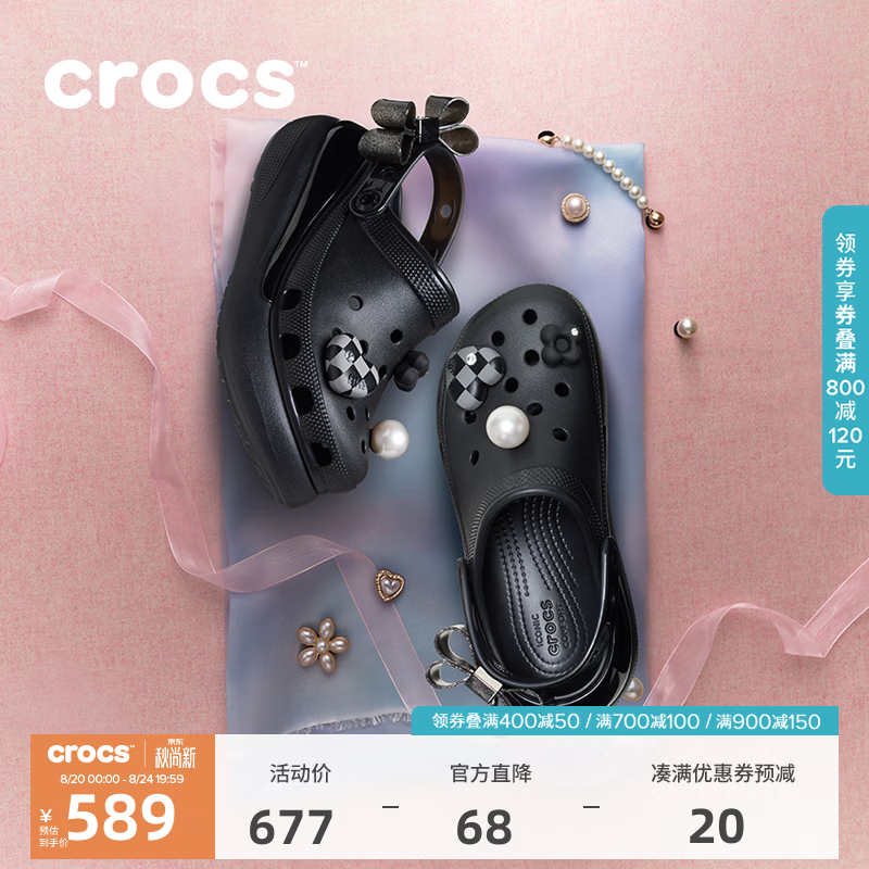 CROCS卡骆驰经典炫魅泡芙洞洞鞋时尚百搭花园鞋|213633 黑色-001 37 /38(230mm)