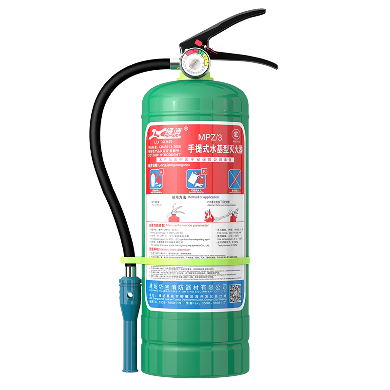 绿消 （防复燃）泡沫型环保3L水基灭火器家用/新能源车消防器材3升