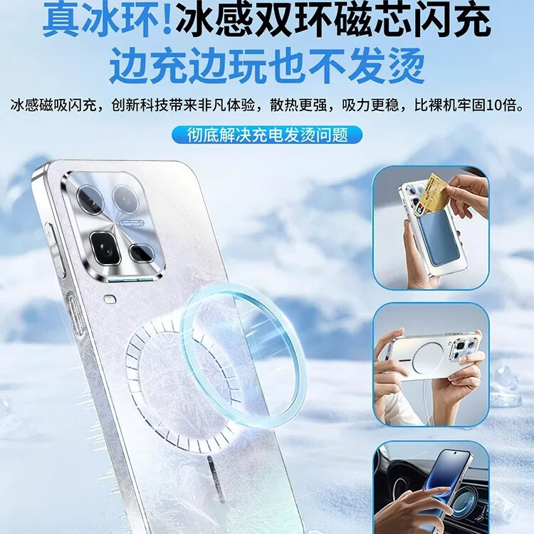 冰感散热]适用iqoo15t手机壳新款IQOO15Ultra磁吸超薄爱酷z11Turbo全包镜头膜防摔磨砂neo11保护套 【银白色】冰晶磨砂丨多层VC散热 iQOO 15