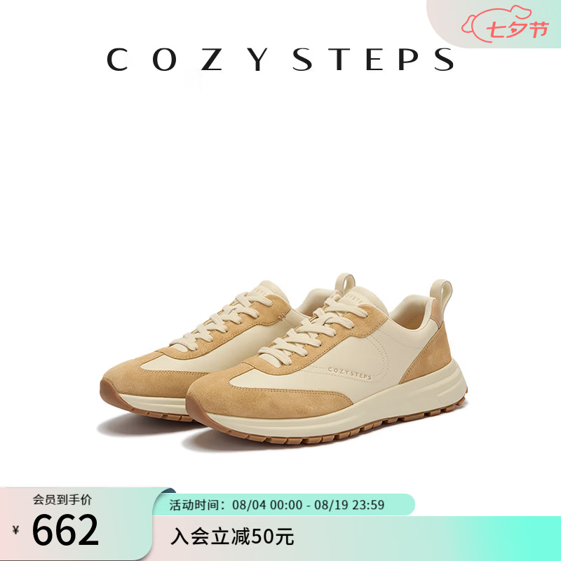COZY STEPS可至男士26春季新款春节系列复古跑鞋撞色细带透气牛皮休闲鞋 姜根色 43
