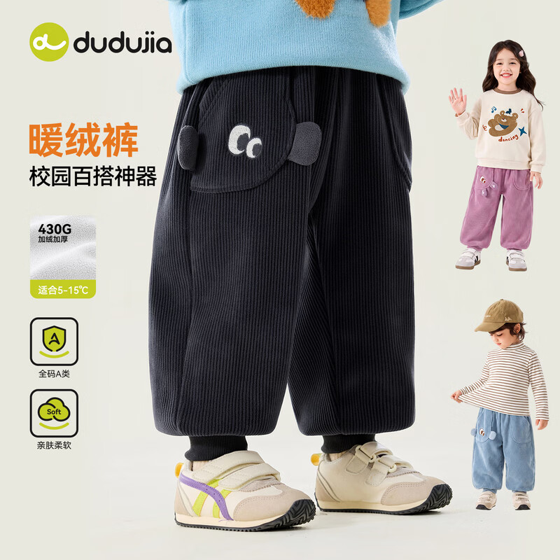 嘟嘟家儿童裤子冬款女童束脚裤休闲裤男童印花冬季长裤加厚加绒宽松百搭 岩石灰 110