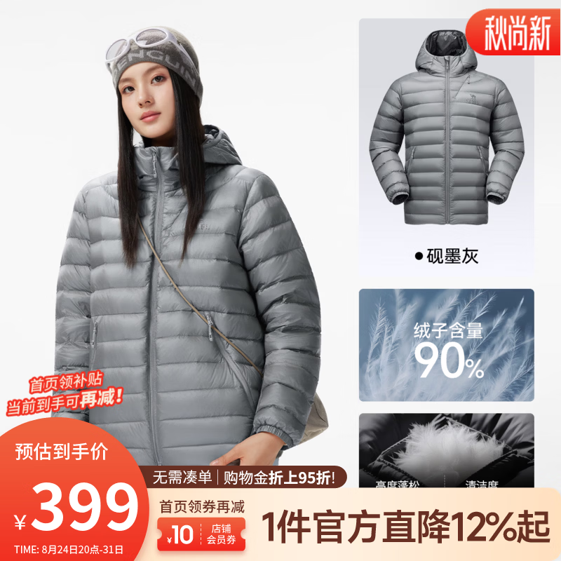 骆驼（CAMEL）【雪峰】户外轻薄排骨羽绒服2026秋冬新款女保暖连帽外套男 砚墨灰 男女同款（女生拍小一码） 736CR28033 S