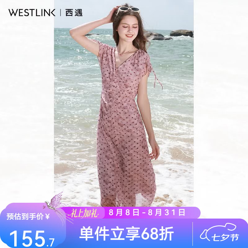 西遇（Westlink）粉色波点V领短袖连衣裙女2026夏新款海边度假风收腰雪纺长裙 粉色 付款15天 M (160)