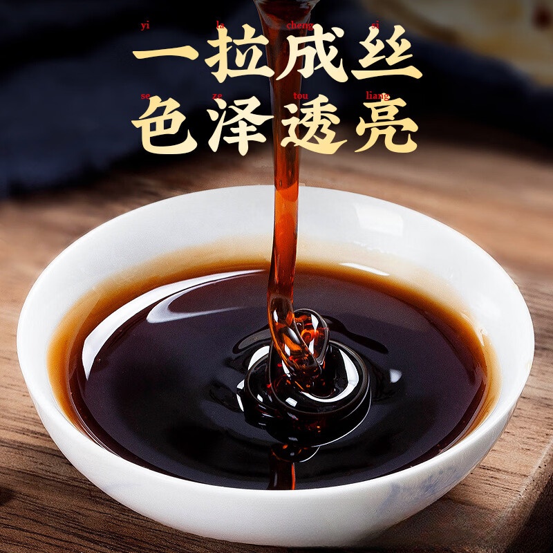 时珍杏林堂玉灵膏手工熬制西洋参桂圆膏龙眼滋补营养品 时珍杏林堂玉灵膏300克/瓶经典 300g*1瓶