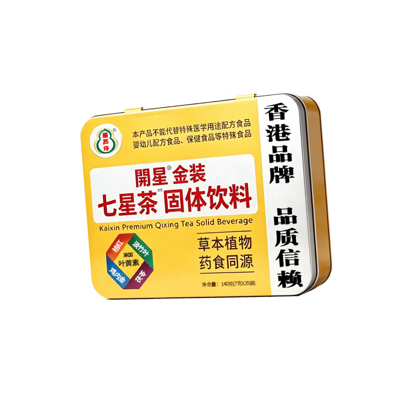葫芦仔港版金装七星茶儿童小儿 温和舒缓 爱睡眠 吃饭香 清火宝 【爱睡觉】港版金装七星茶 7g*20袋 *3盒