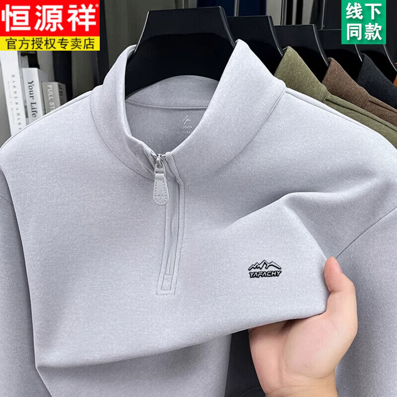 恒源祥秋季新款半拉链长袖t恤男士中年休闲保暖立领套头卫衣德绒上衣男 长袖8957深棕色 2XL 建议140-160斤