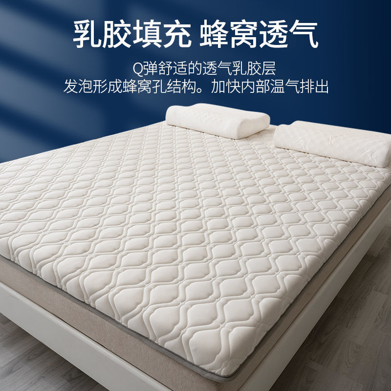 8x2米 乳胶床垫【黛丝灰】 120x200cm【适合1.2m床】