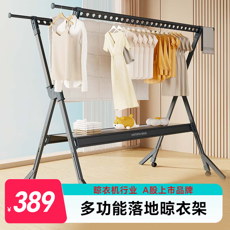 好太太衣架多功能阳台家用简易晾衣服撑杆室外折叠晾衣架 HD-LD23-X灰色1.5-1:双杆1.5-2.5可伸缩