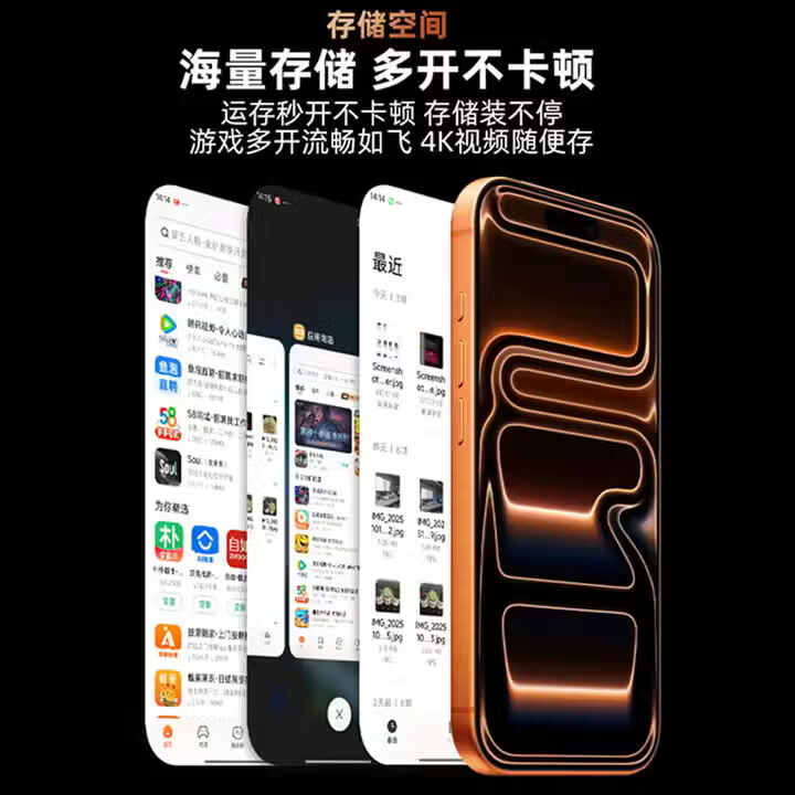 尊享荣耀新款手机1TB大内存8800mAh快充长续航双卡5G全网通120hz抗摔防水新机大屏智能游戏电竞手机 天穹白 骁龙8代至尊芯片:16G运存+512G内存