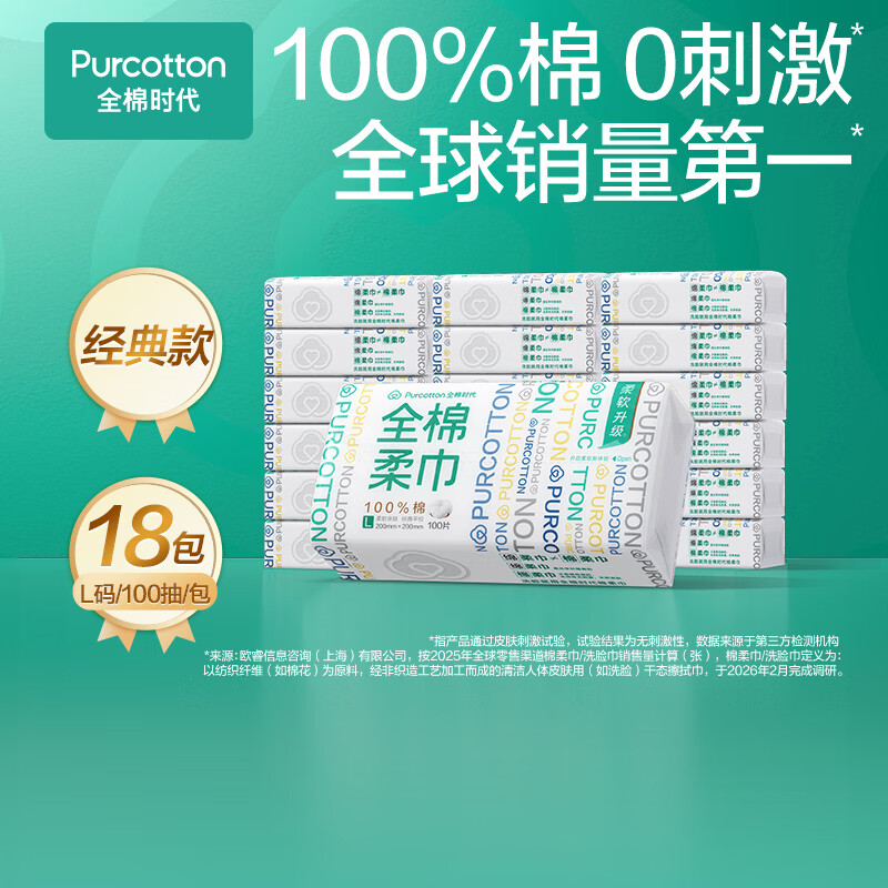 618给娃囤点啥？哪个平台更划算？这份购物清单拿走不谢！
