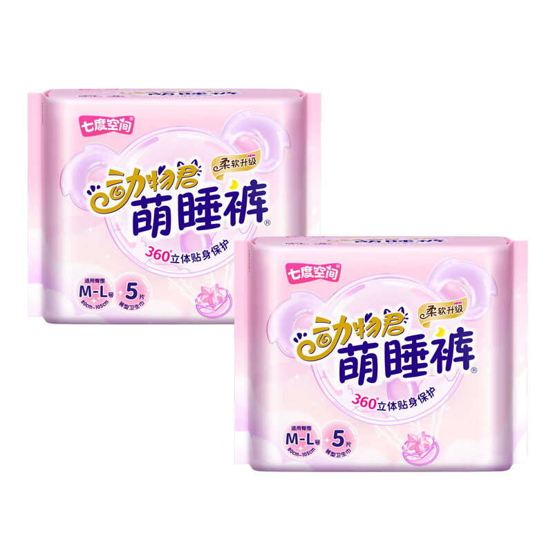 七度空间动物君萌睡裤10条 12元 - 86线报