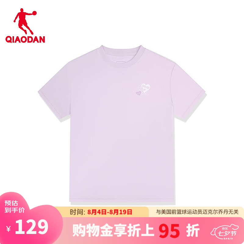 乔丹蓝精灵联名短袖女士t恤夏季透气冰丝运动休闲T恤上衣QDLHS2263366 玉溪紫 S
