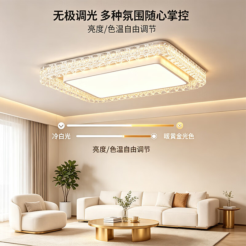 欧普照明(OPPLE)灯具组合全屋套餐2026新款轻奢客厅灯主灯卧室三室两厅智能吸顶灯 【包安装】套餐6三室一厅 护眼全光谱 三色变光