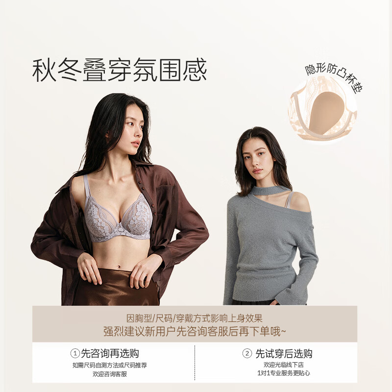 奶糖派(Candy la vie)嫣语兔耳版法式蕾丝大胸显小内衣超薄透气收副乳文胸送女友 白色 【法式显小防凸点】 85B