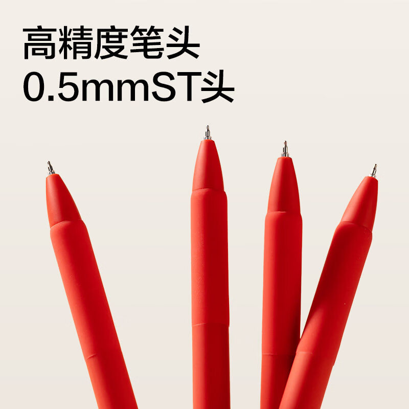 纽赛(NUSIGN)红笔速干红色中性笔按动刷题笔0.5mm红色水笔高颜值学生用纠错笔老师批改作业错题教师节红笔芯 速干【3支装】ST头 无规格