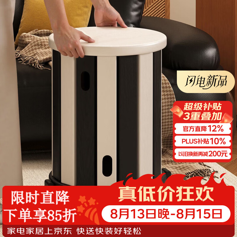 飞旺藤达实木堆叠凳客厅餐厅可叠放凳子家用结实耐用组合凳叠叠凳高级圆凳 滑轮款-熊猫款·扁腿圆凳-四合一【2.5cm顶厚款】 【整装发货 送货上楼】