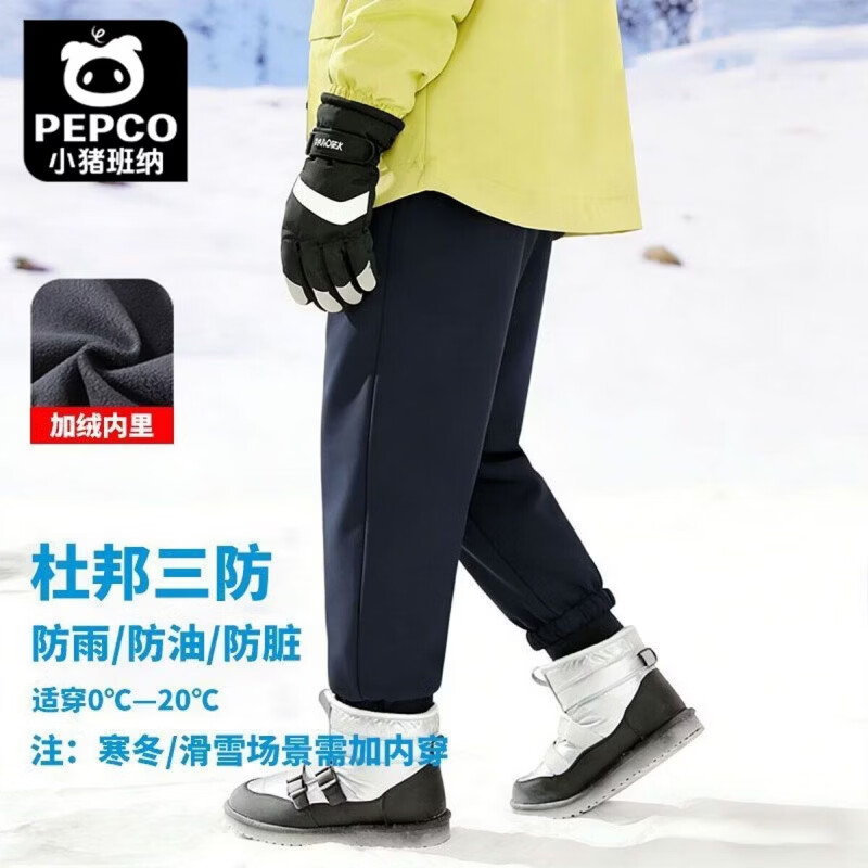 小猪班纳(PEPCO)男童滑雪裤冬季旅游玩雪裤加绒三防冲锋裤中大童休闲运动 薄绒宽松滑雪裤-卡其 110 高95-105重25-28